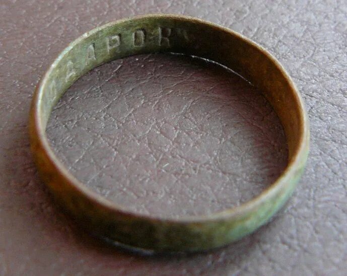 Медное кольцо 10х16х2. Старинное медное кольцо. Бронзовые кольца старинные. Старинные обручальные кольца.