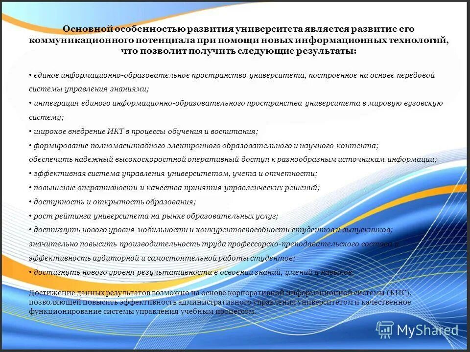 специфика рынка услуг. тенденции развития гостиничной индустрии. тенденции развития сферы услуг. характеристика развития услуг. трудности развития это определение.
