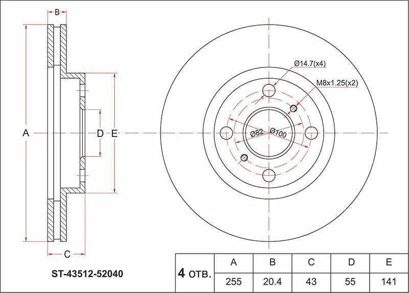 Тормозные диски Тойота Exiv st180. St-43512-32311. Toyota 43512-33150 диск тормозной передний. Щиток тормозных дисков Toyota Camry sv43.