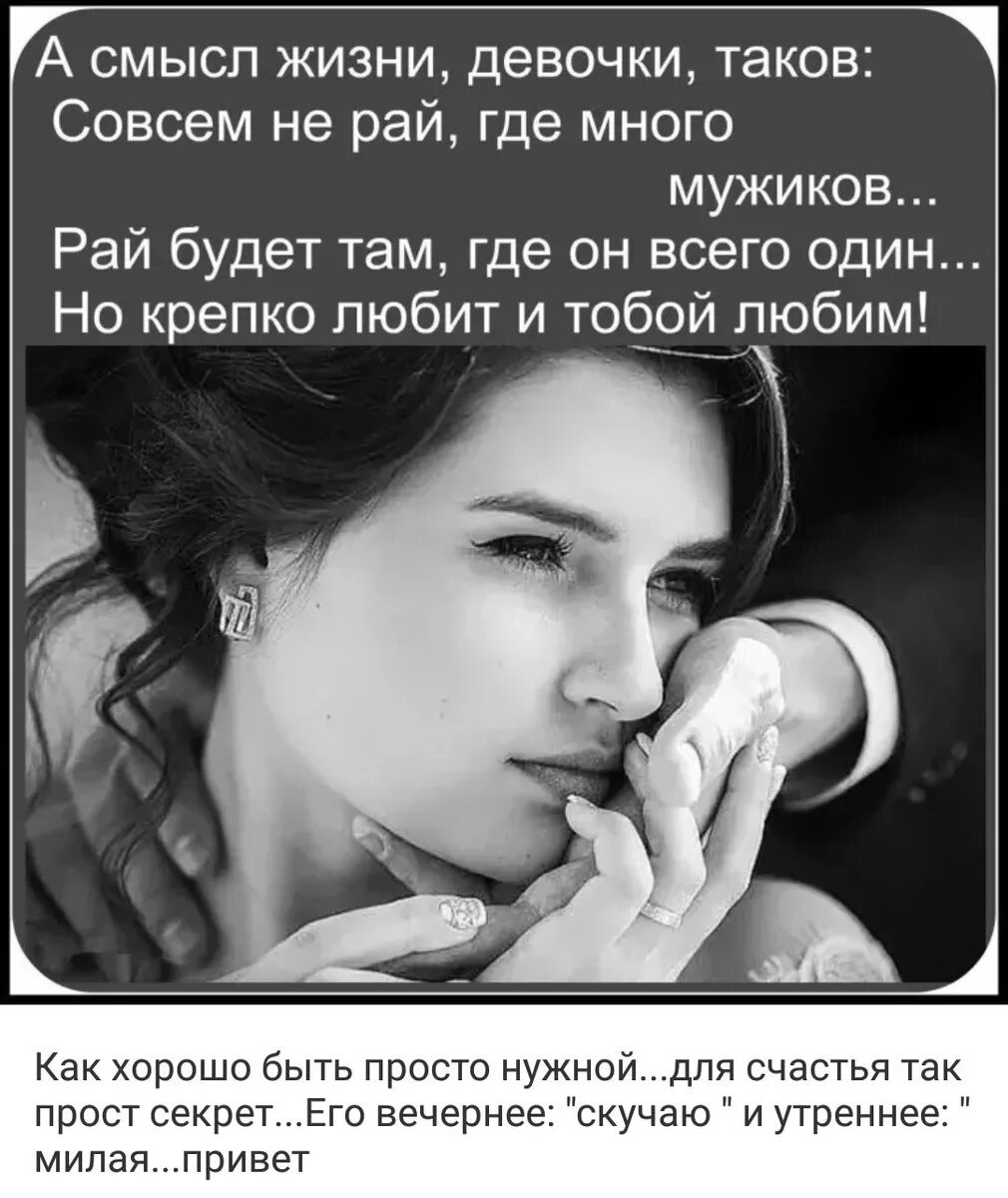 Девушка бывшего цитаты. Цитаты. статусы. цитаты для девушек. милые высказывания девушке.