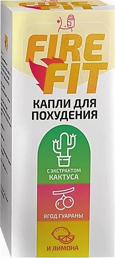 Экстракты похудения отзывы. Fire fit капли. капли для похудения. капли для снижения веса. fire fit для похудения.