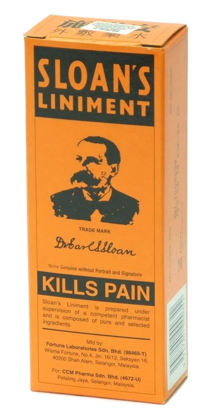 Sloan's Liniment. Sloans Liniment Kills Pain. Бальзам Sloans. Kills Pain Sloans Liniment бальзам.