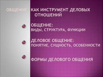 Жанр пояснение