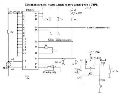 Электронные схемы картинки