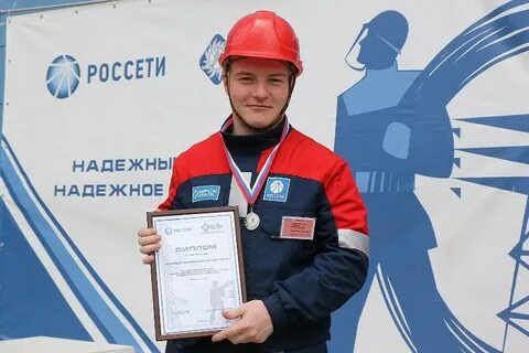 Россети пермь сайт