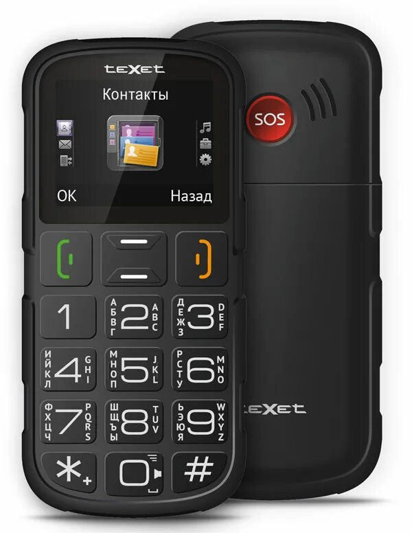 телефон для пожилых с кнопкой sos