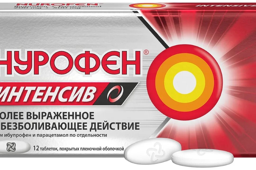 Нурофен как принимать при температуре взрослому. Нурофен интенсив 200 мг+500 мг. нурофен интенсив 200мг.+500мг №12 таб. п/п/о. нурофен 200 мг капсулы. нурофен интенсив 200мг+500мг 6.