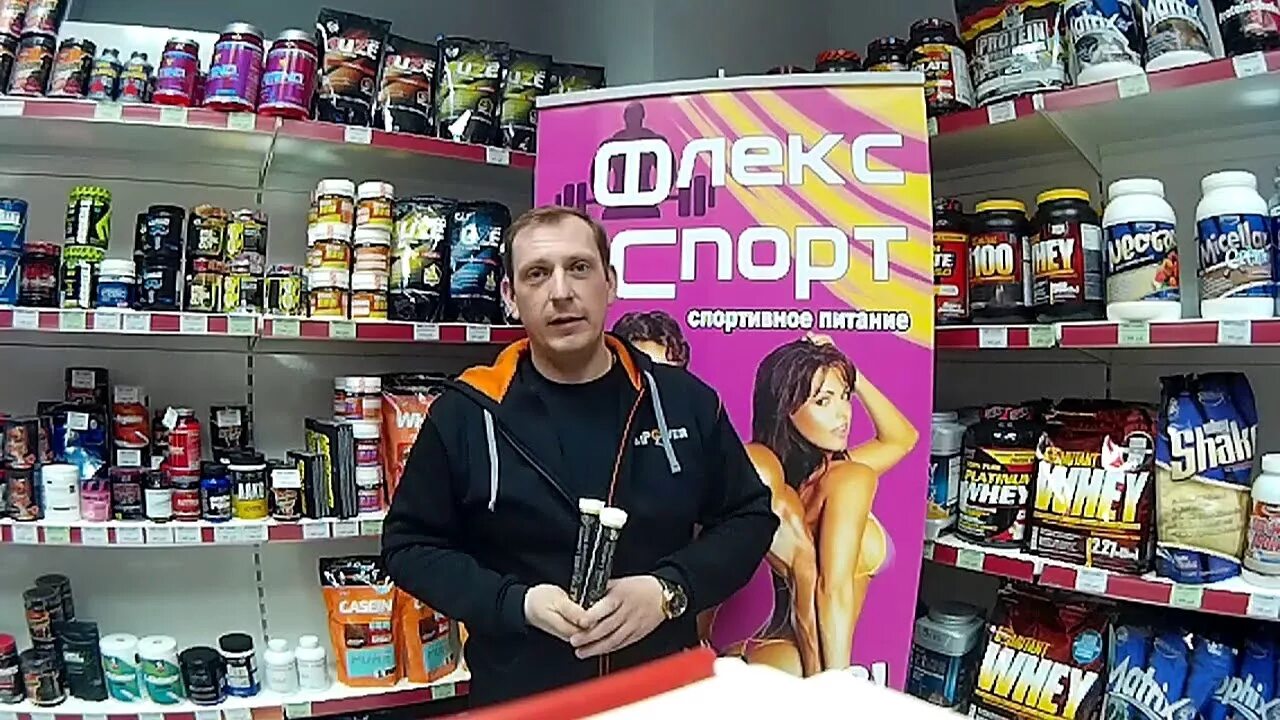 Магазин спортивного питания Самара. Флекс спортивное питание. Спортпит Power. Макс Флекс спортивное питание.