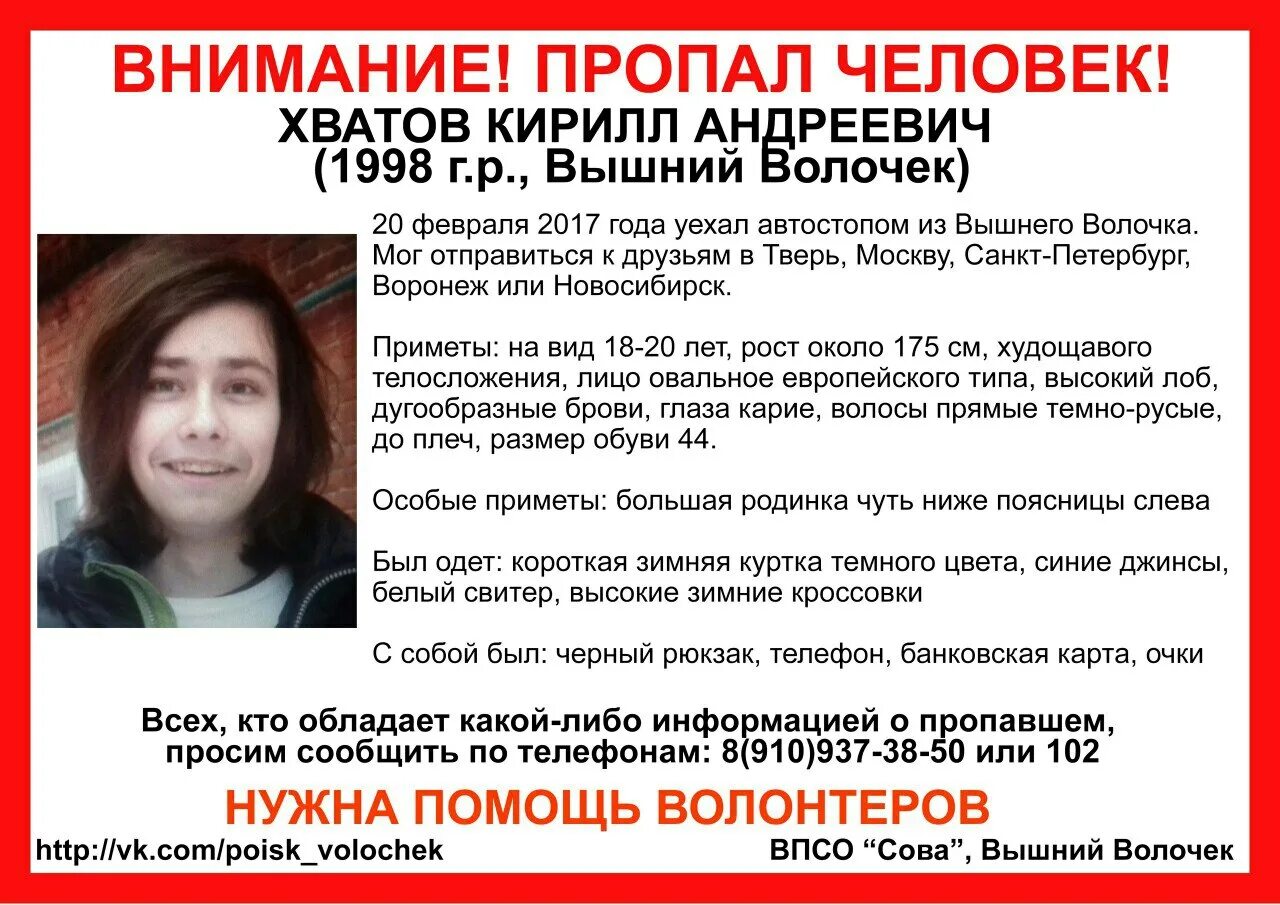 В тг пропали люди рядом. В тг пропали люди рядом. В тг пропали люди рядом. В тг пропали люди рядом. В тг пропали люди рядом.