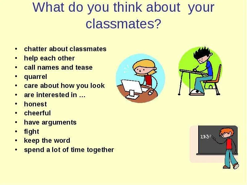 What your classmates doing. Презентация my classmates. Help your classmates. What do you think или what are you thinking about. What are you interested in.