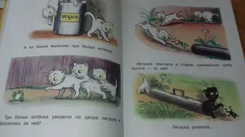 Полезай в банку