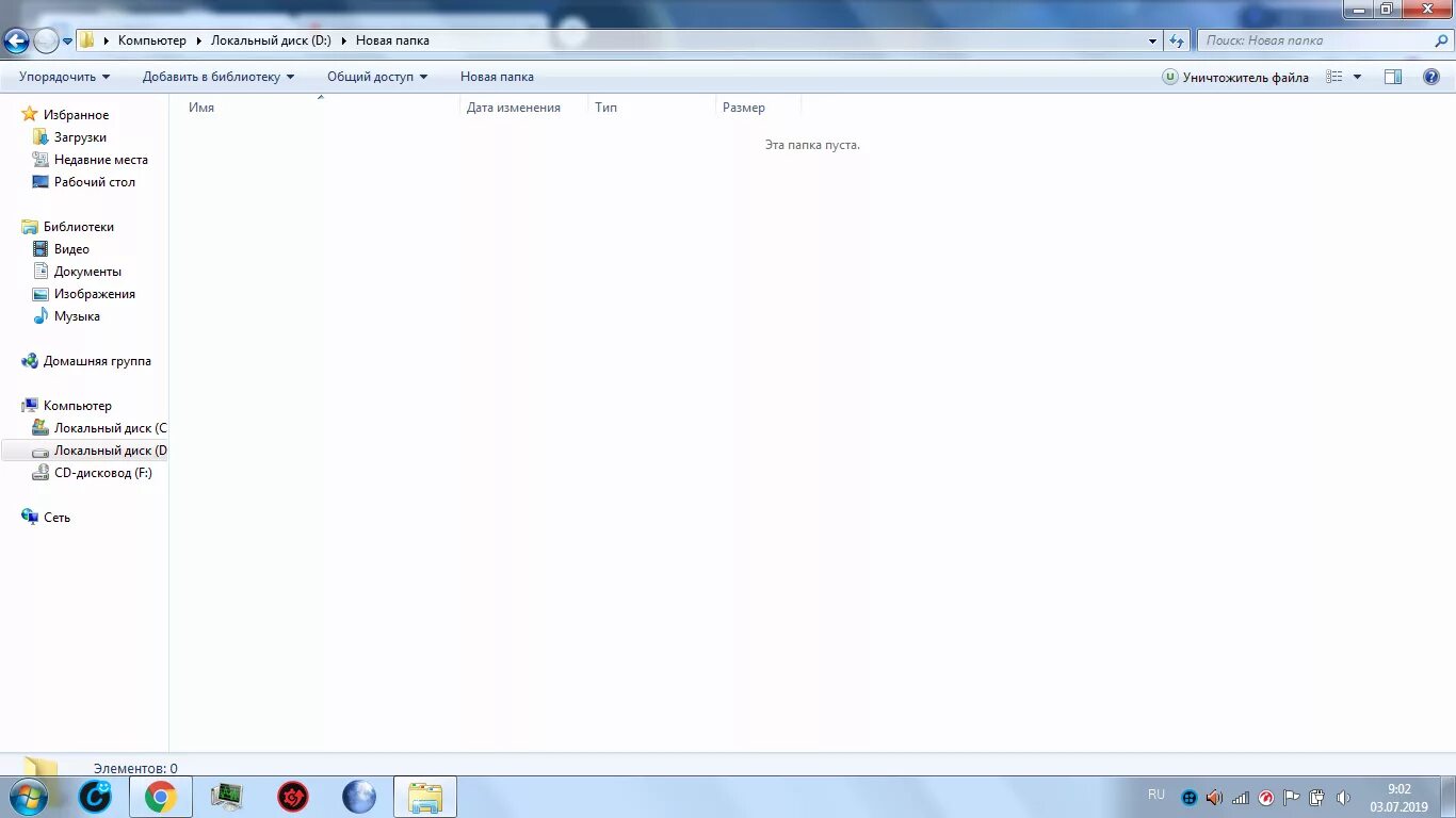 Windows 7 быстро запуск. Windows 7 быстро запуск