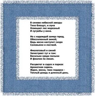 Тихо сияла