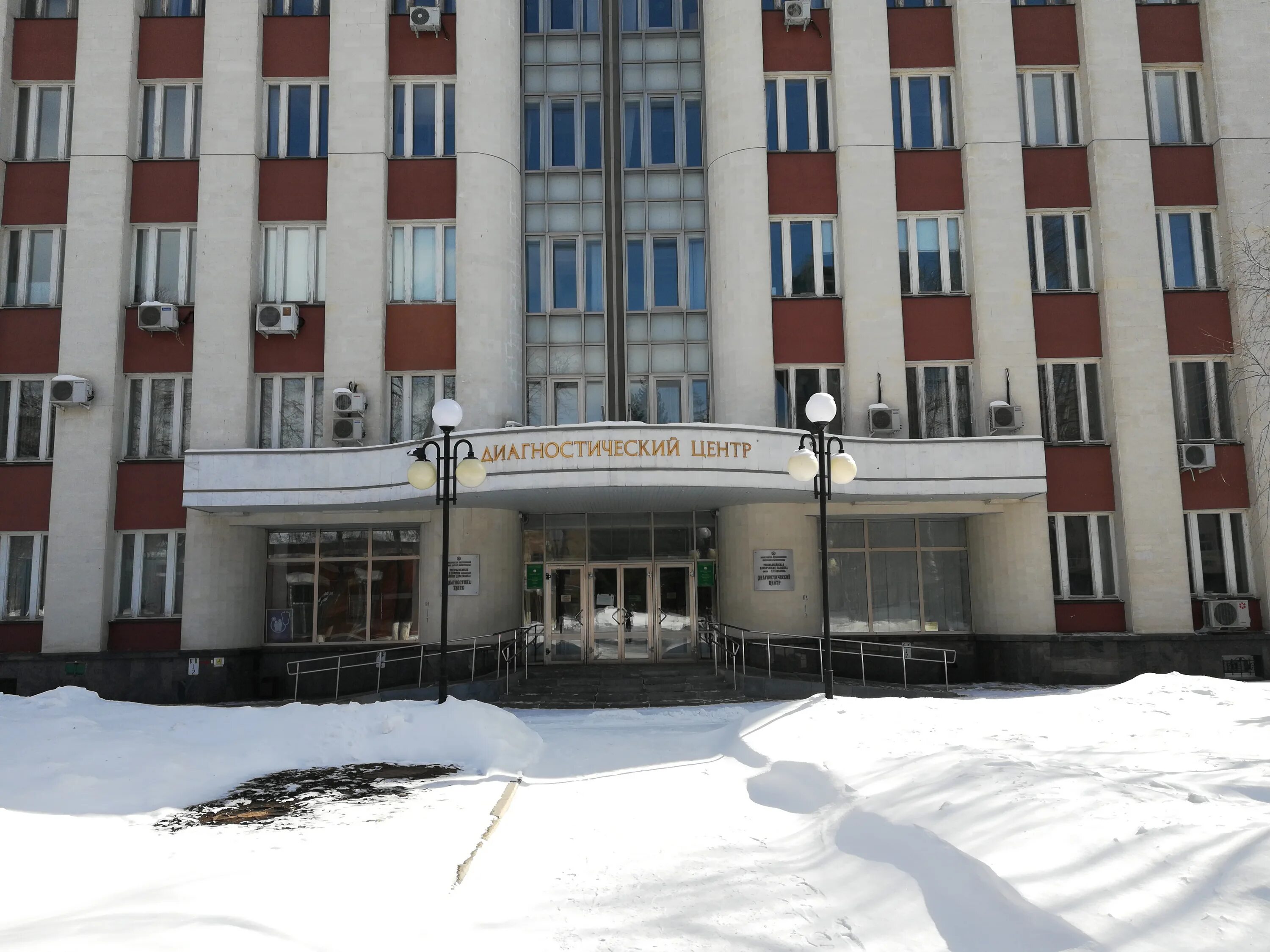 республиканская больница уфа достоевского 132 поликлиника. уфа достоевского ркб куватова. достоевского 132 ркб уфа. ркб ул достоевского. уфа достоевского ркб куватова.