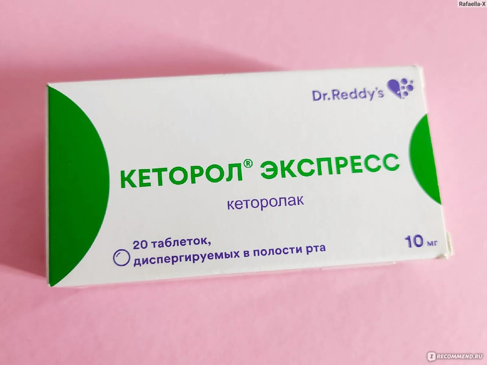 Кеторол Dr Reddys. Dr Reddy's кеторол экспресс. Кеторол экспресс таблетки при беременности. Почему кеторол стал по рецепту