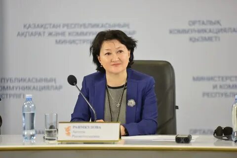 Министр культуры и спорта