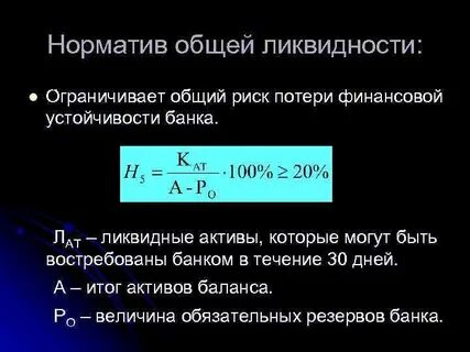 Журнал содержит операции возможны финансовые потери
