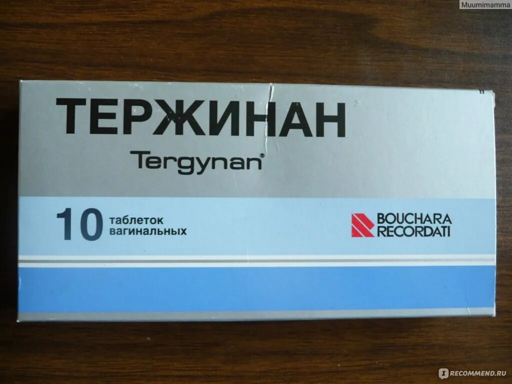 Планета здоровья тержинан. Тержинан 500 мг. Планета здоровья тержинан. Тержинан таблетки влагалищные. Тержинан таблетки вагинально.