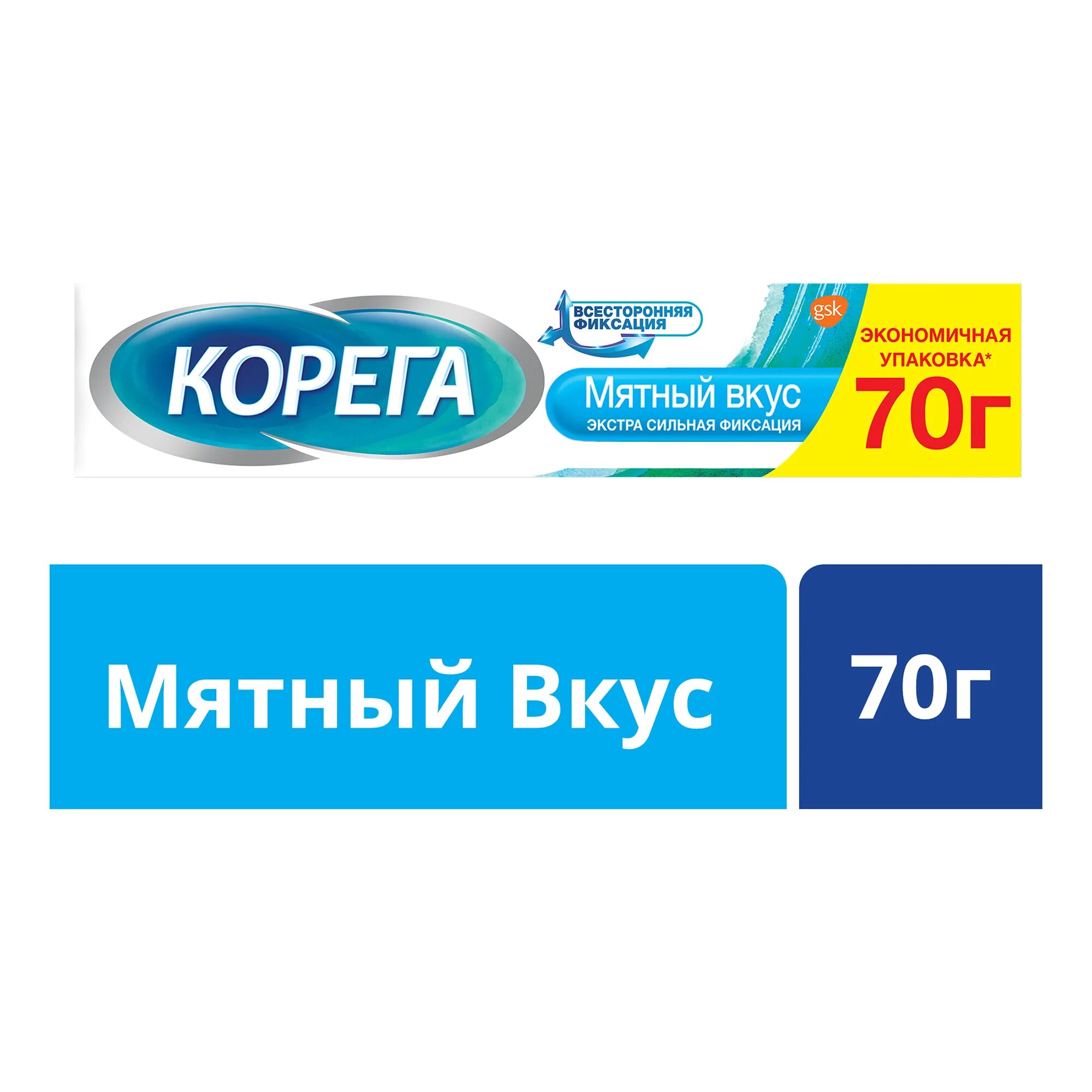 Корега крем д/фиксации зубных протезов мятный 70г. Корега 70 г мятный. Корега крем Экстра сильная фиксация 70г д/фикс. Зубн. Протезов (мятный). Корега крем д/фикс зуб протезов Экстра сильный мятный 70г. Корега 70 г