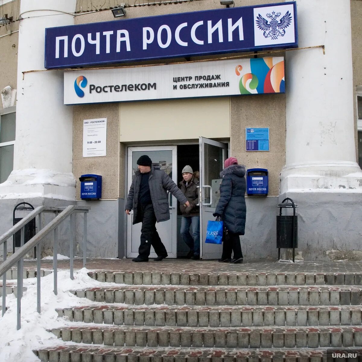 Почта матвеев курган. Почта 14. Почта курган. Комсомольская 108 матвеев курган. Курган ул орджоникидзе.