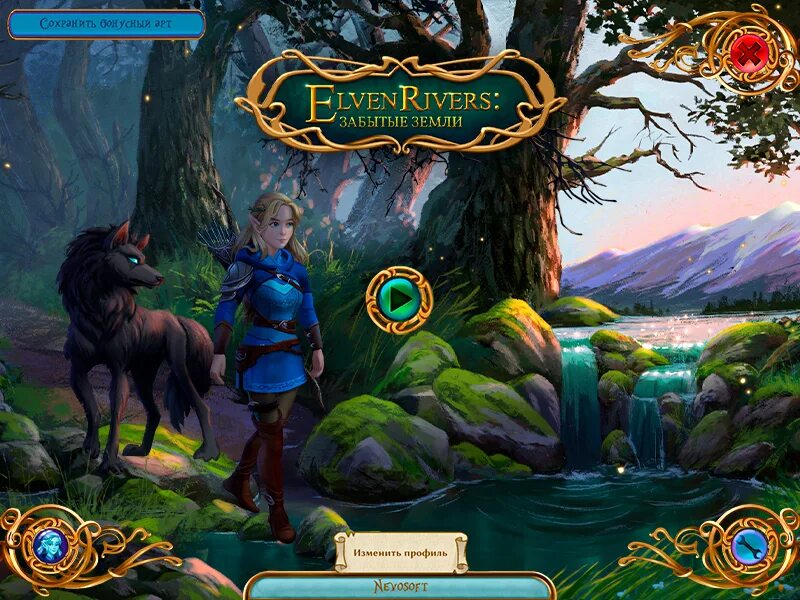 Elven Rivers: забытые земли. Забытые земли игра. Забытые земли игра арт. Забытые земли 5 аудиокнига.