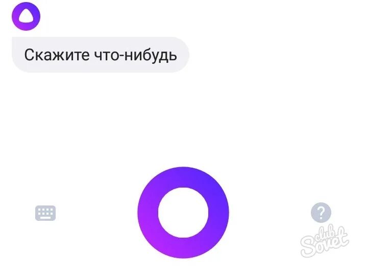 Алиса привет алиса. Почему нету алисы. Алиса ты голосовой помощник. Алиса где я. Почему нету алисы.