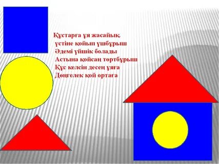 Аққұба анусын таратады