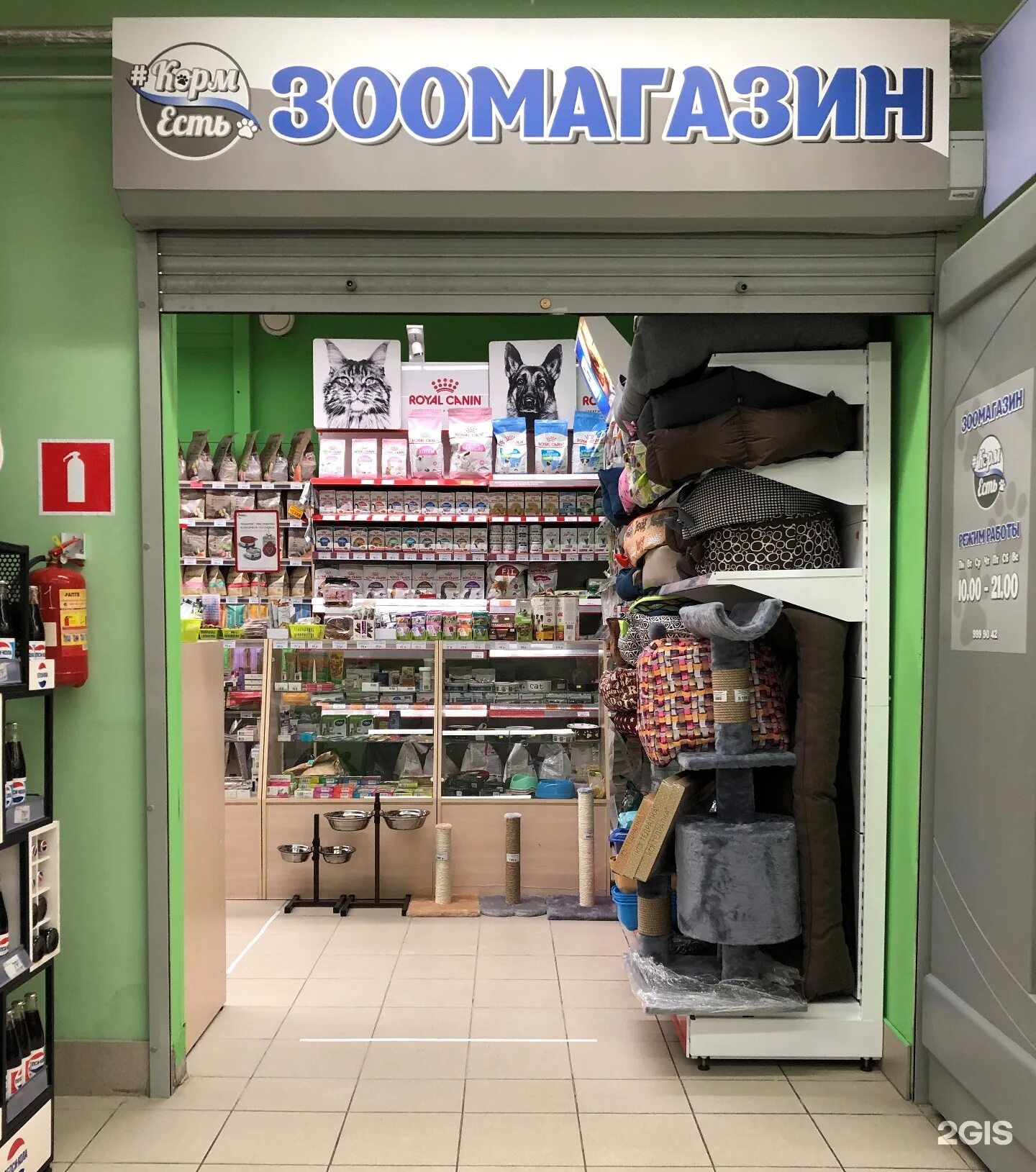 коммунар санкт-петербург. магазин интеграл красное село. доблести, 7к2. мебель центр шатура. кондитерская ленинский проспект север метрополь.