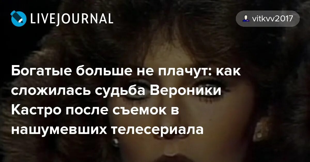 Как сложится судьба бывшего. Как сложится судьба бывшего