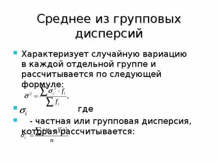 Случайная вариация