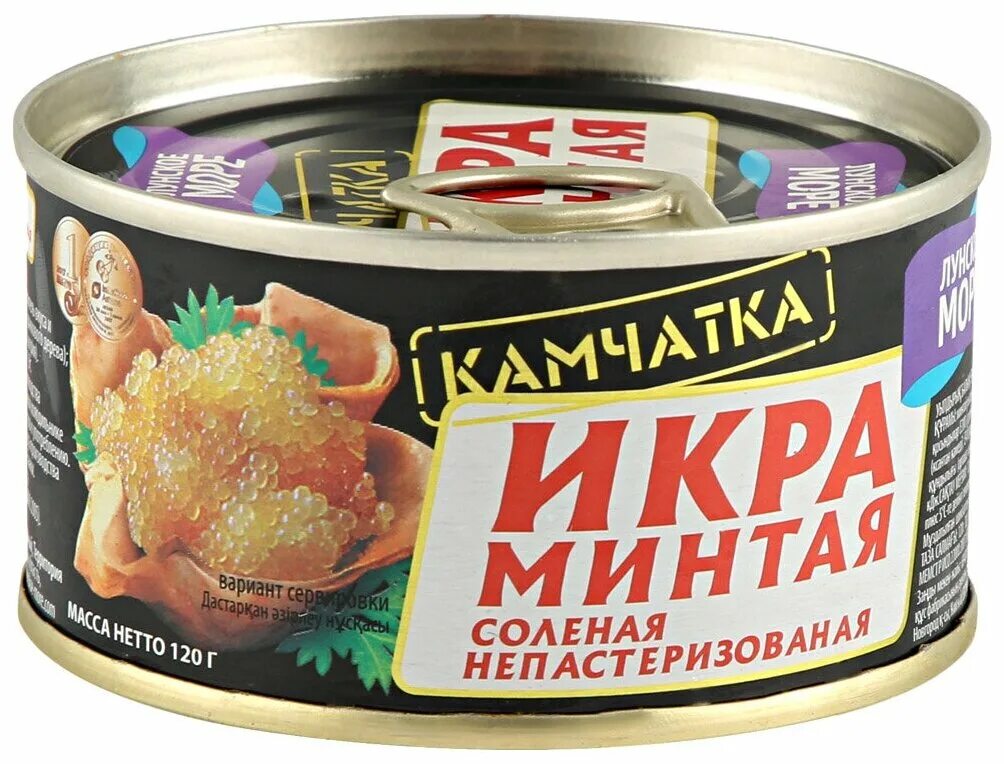 Икра минтая и трески. Икра минтая в банках. Икра минтая. Икра минтая в тубе. Икра минтая камчаттралфлот.