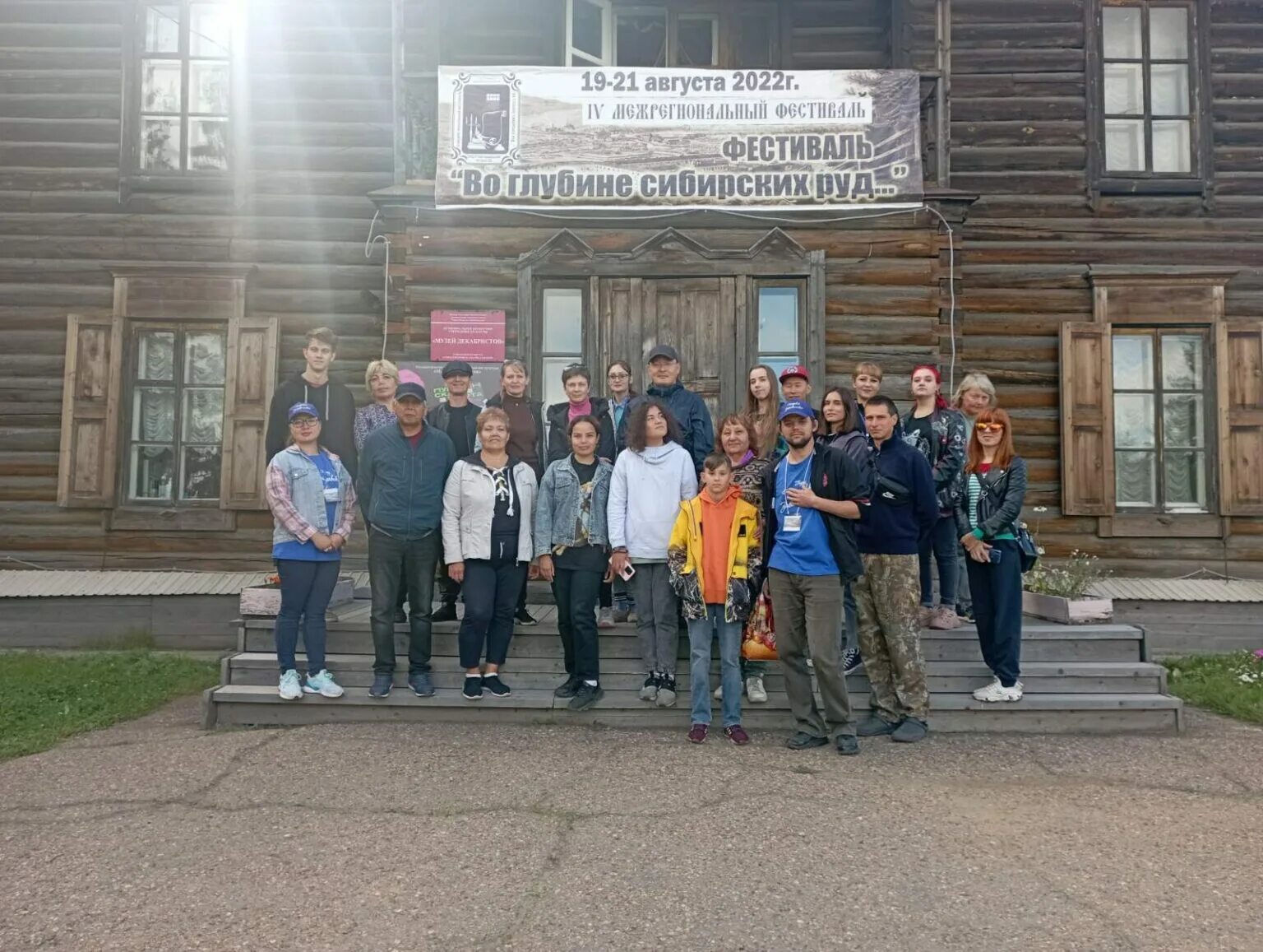Фестиваль во глубине сибирских руд. Петровск забайкальский во глубине сибирских руд. Фестиваль во глубине сибирских руд г. Петровск-забайкальский. Петровск-забайкальск во глубине сибирских руд.