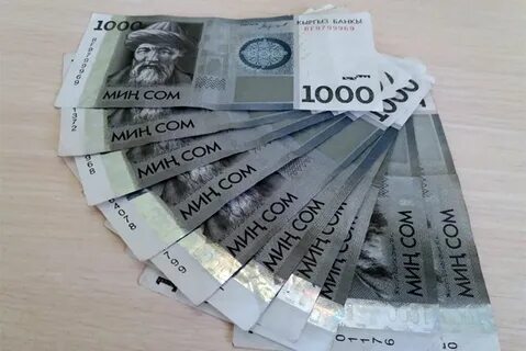 Акча бир