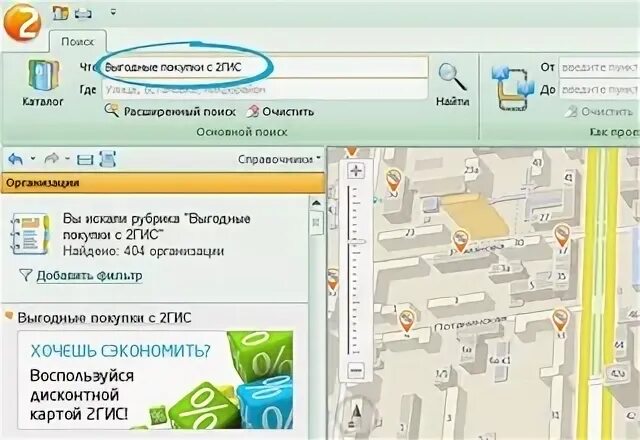 2гис координаты