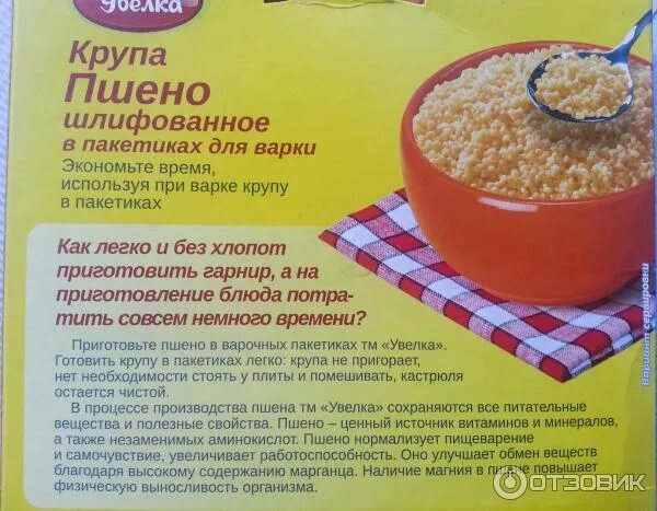 Сколько варить кашу в пакетиках. Кукурузная каша для грудничка. Как варить кукурузную кашу. Кукурузная каша в пакетиках. Кукурузная крупа каша на молоке.