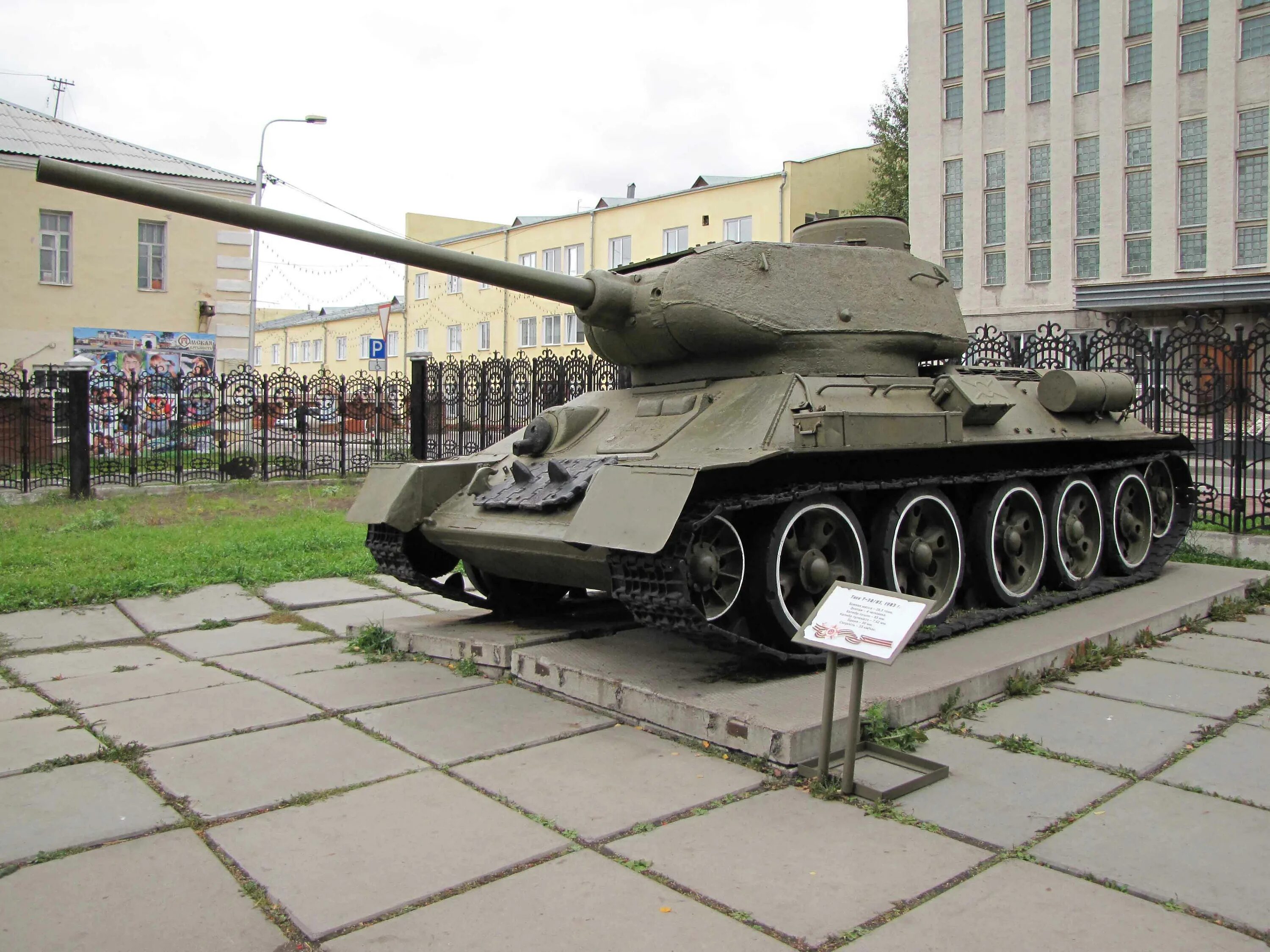 Танк в Омске. Танки в городе. Танки памятники в Омске. Омский танковый завод. Купить танк в омске