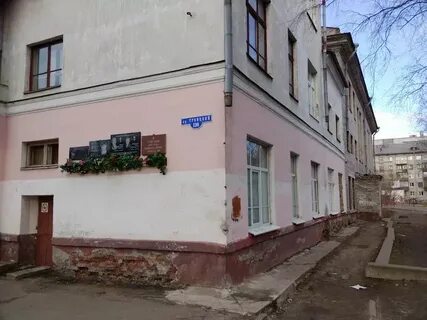 Архангельская 14