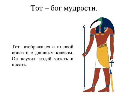 Да это бог