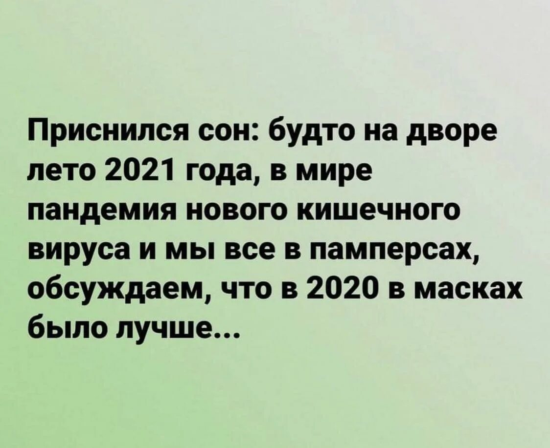 К чему снится что папа изменяет маме