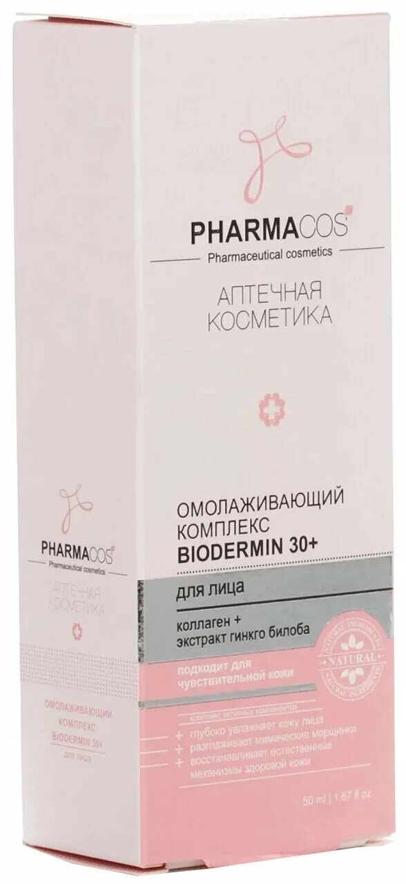 Pharmacos активный увлажняющий крем для лица "biodermin acne" 50мл. Pharmacos омолаживающий комплекс для лица "biodermin 40+" 50мл/14. Pharmacos омолаживающий комплекс для лица "biodermin 30+" 50мл. витекс pharmacos омолаживающий комплекс 40+. Pharmacos омолаживающий комплекс для лица "biodermin 40+" 50мл/14.