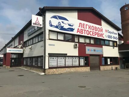 Тюмень авторемонтная улица 1а 74колесаru