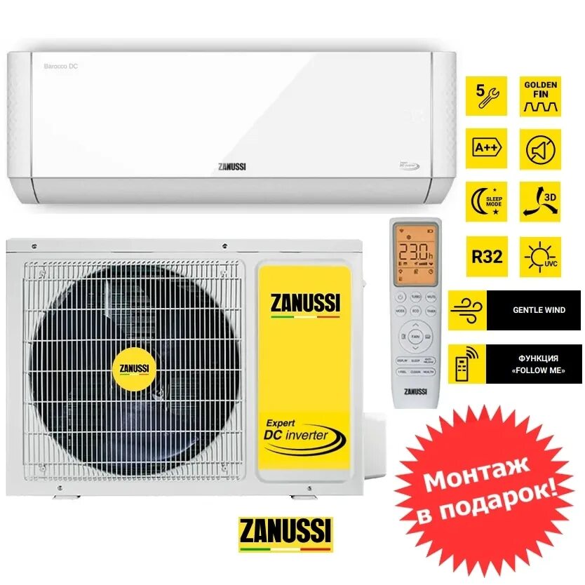 Кондиционер zanussi zacs 09 hm a23 n1. Zanussi Barocco DC Inverter. Сплит-система Zanussi Milano ZACS-09 HM/a23/n1 комплект. Zanussi ZACS/I-09 HB-Black/a23/n8 комплект. ZACS/I-09 HB/a22/n8.