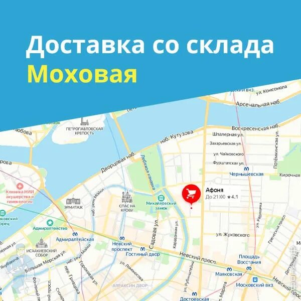 Моховая на карте спб