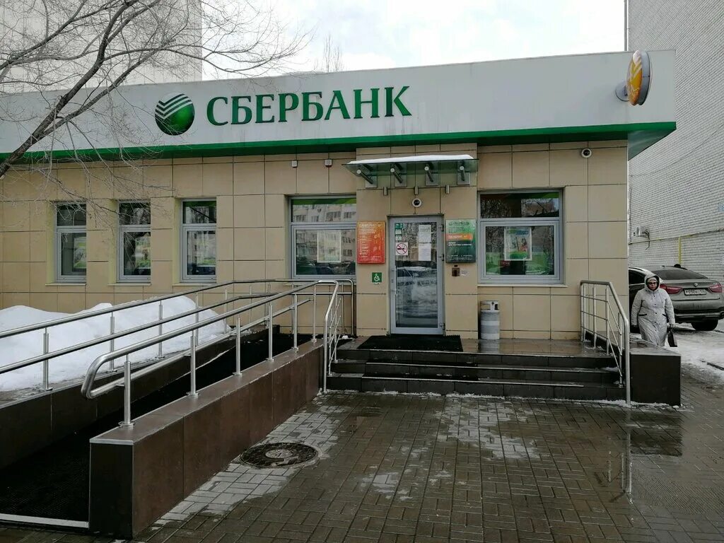 Сайт сбербанка воронежа