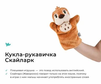 Toy перевод