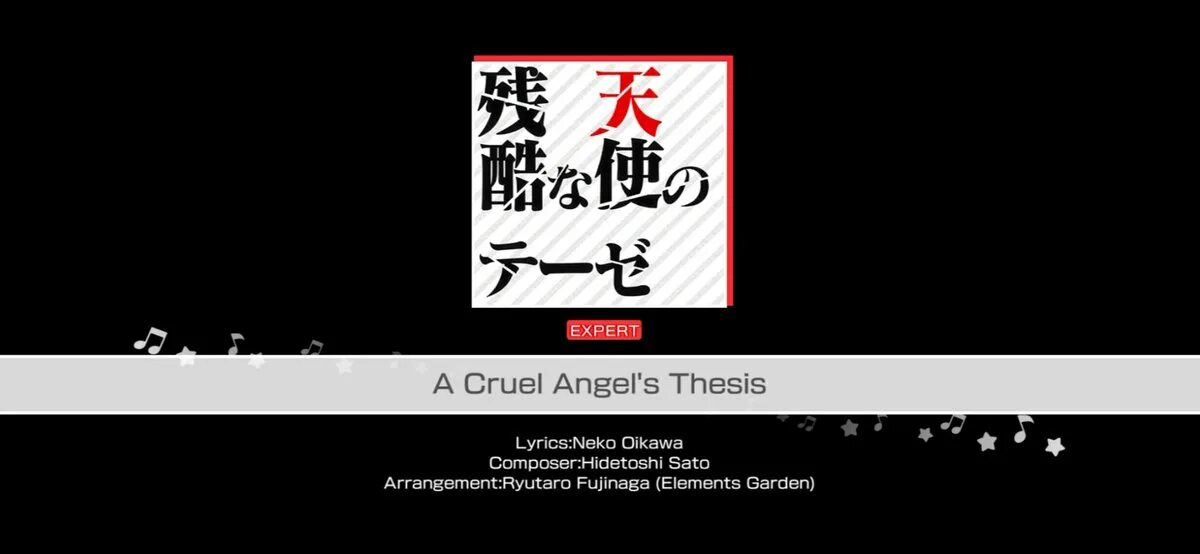 The cruel angel s thesis. A cruel Angel's thesis. A cruel Angel's thesis Roselia. Cruel Angel's thesis обложка. A cruel Angel’s thesis ёко Такахаси.