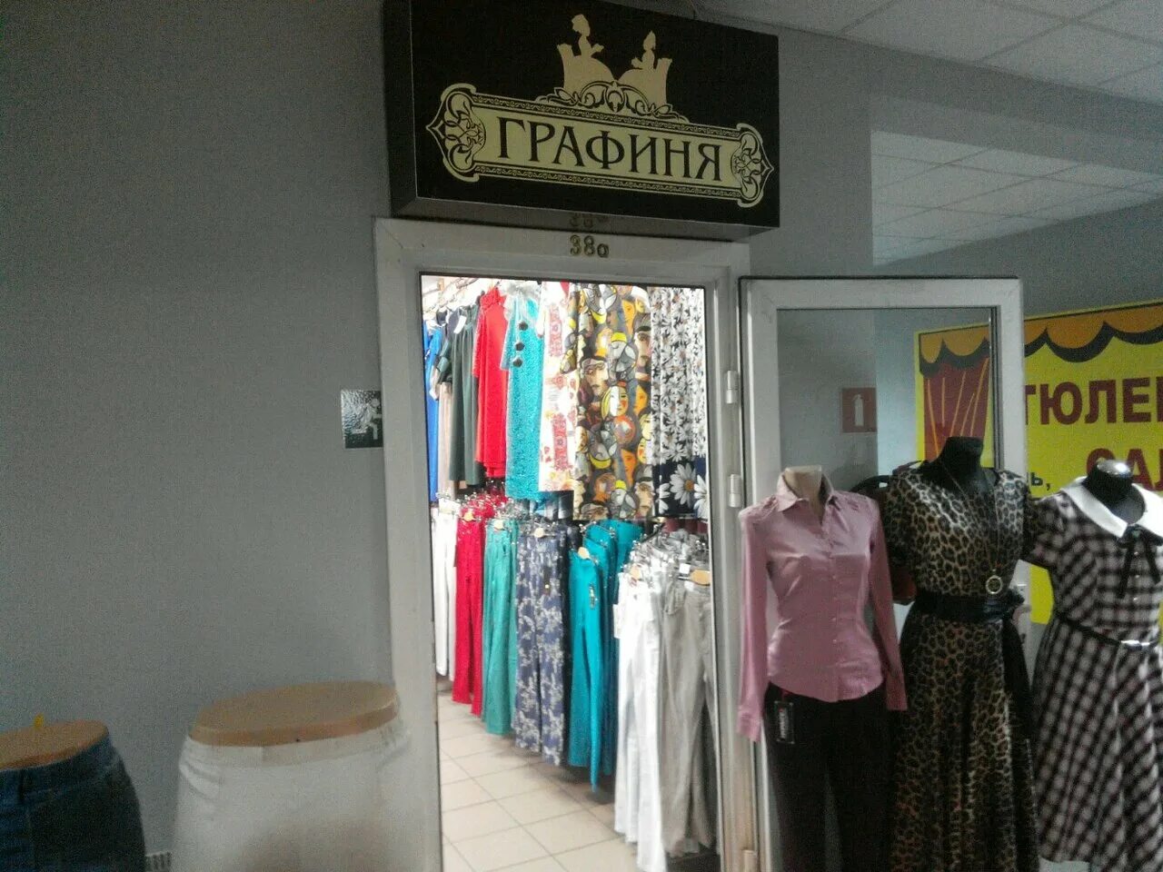 магазин платьев калининград. тц европа калининград магазины одежды. магазин женской одежды в калининграде. магазин женской одежды в калининграде. женская одежда магазины в европе калининград.