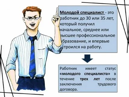 Считаются лучшими специалистами