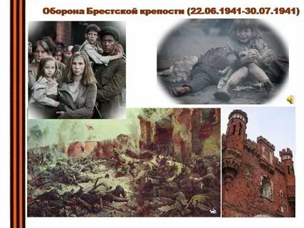 22 июня 23 июля