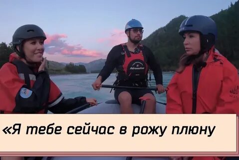 Дело в роже